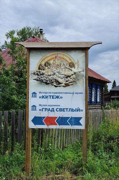 062-Село Владимирское